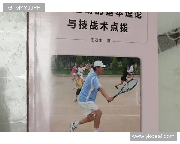 广州网球队速度对比深度解析与战术应用探讨